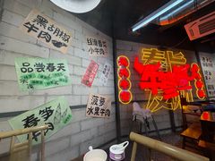 -牛签签串串香(IFS店)
