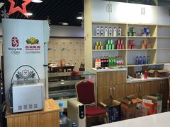 -乔波室内滑雪场