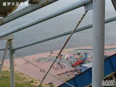 -南戴河国际娱乐中心