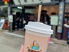 咸亨太雕奶茶-咸亨酒店•非遗绍兴菜•中华老字号(堂吃餐厅)