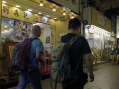 -刘森记面家(桂林街店)