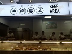 门面-串一火锅(赛格国际购物中心店)