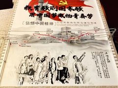 -上海蔡元培故居陈列馆