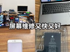 -铭修苹果华为手机平板维修服务(杨浦区店)