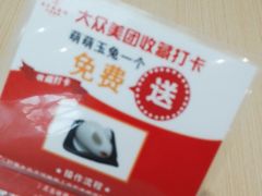 -吕氏疙瘩汤·海鲜新鲁菜(凯德mall新都心店)