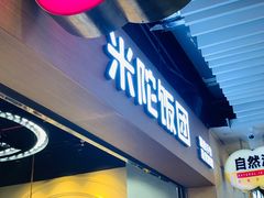 -连城·新天地(福华一路店)