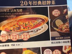 -集贤门·徽菜(南山店)
