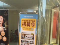 -佛山中大口腔医院·市二级口腔专科医院