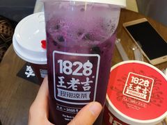 满杯花青素-1828王老吉·草本新茶(珠江新城地铁站店)