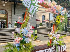 -华谊兄弟（长沙）电影小镇