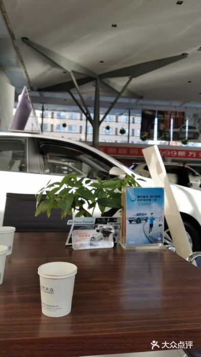 北京真浩泰上汽大众4S店(石景山区店)图片
