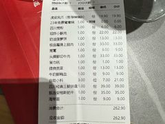 -蜀留香火锅·始于1999·原四川老火锅(白堤路店)
