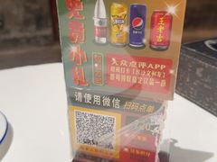 -长沙文和友(海信广场店)