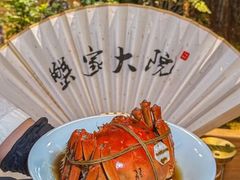 -蟹家大院(外滩店)