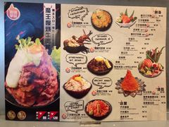 菜单-魔丼屋(日月光店)