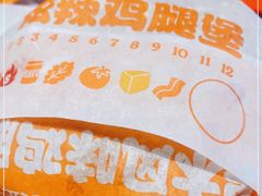 -汉堡王(天津鲁能店)