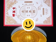 -邵万生食品公司(南京东路店)