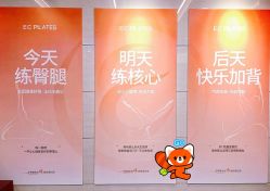 -意施精准塑形普拉提