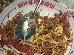 -怪噜范·老贵阳街头名小吃(鸿通城店)