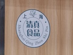 -伊鼎牛肉面(潍坊路店)