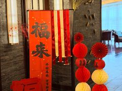 -青雅中餐厅(大连金石滩绿发希尔顿度假酒店)