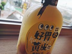 -混果汁(福田领展中心城店)