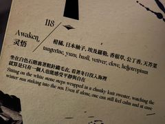 -Shift cocktail bar鸡尾酒吧