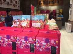 -嘉华饼屋JOY BAKERY(南屏街店)