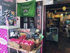门面-天品味 一口吃榴莲泡芙