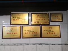 -邓莽子老火锅(鲁祖庙店)