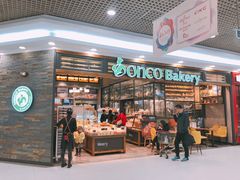 门面-东哥面包(江宁大润发店)