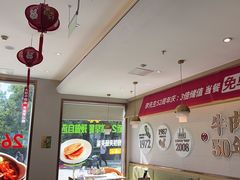 -李先生牛肉面大王(广渠门内店)