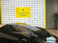 -莲花跑车(国贸商城店)