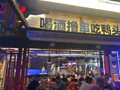 -路边羊烧烤酒场(宝带路店)