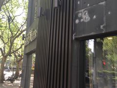 -新花城蟹粉馆(乌鲁木齐店)