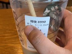 -星巴克臻选(深圳龙岗万科店)