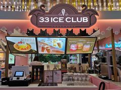 -33ICECLUB(五角场万达广场C栋店)