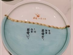 -川人百味(金安中央大街店)