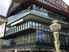 -江燕路万科里