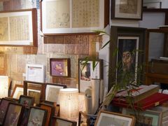 -邊城書店