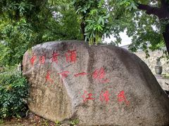 -中国黄酒博物馆