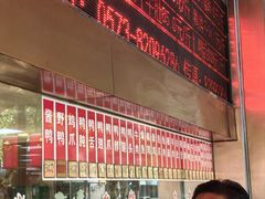 -文虎酱鸭旗舰店(禾兴南路店)