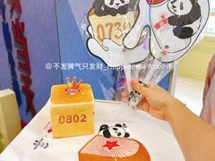 -红星前进面包牛奶公司(君太店)