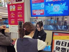 -红星美凯龙北京至尊MALL(东四环中路店)