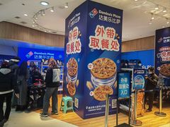 -北国商城