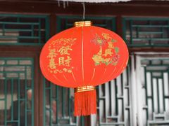 -盛世南宫影视城(北普陀影视城)