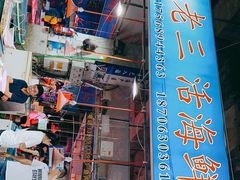 -十五大街农贸市场