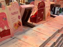 -嘉华鲜花饼·现烤(昆明老街店)