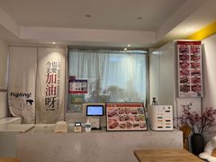 -米阿糯糕团•酒酿•甜品(莫愁店)
