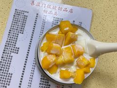 -喜盈门保健甜品店
